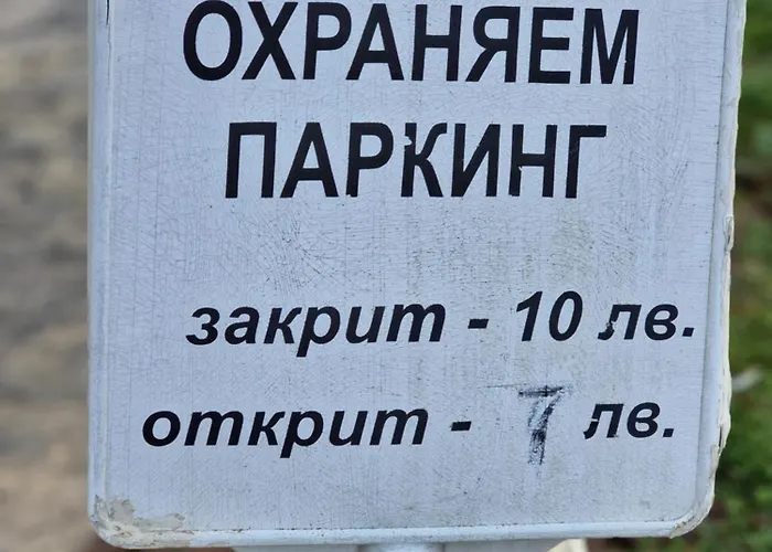 Апартаменты Mim *